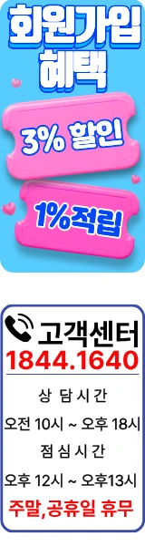 회원가입