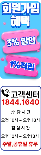 회원가입