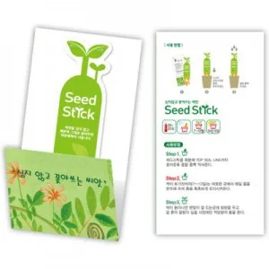 씨드스틱(Seed stick)카드형