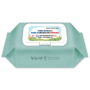 (GC)홍보용 물티슈(민트그린)(50매)(캡형)