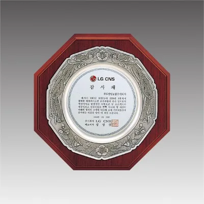 G1079_주석쟁반상패