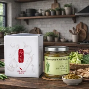 고맙당 저당 청양고추 페스토250g 싱글기프트