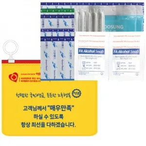 야외응급킷플러스 5호
