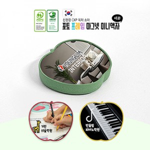 포토 프레임 마그넷 미니액자(사과)