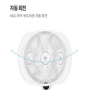 나비 NV207-WFAN10 벽걸이 선풍기