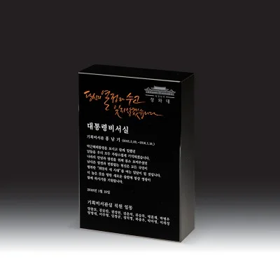 블랙 크리스탈 상패 HB-7322