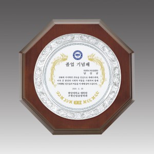 G1032_ 주석상패