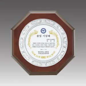G1032_ 주석상패