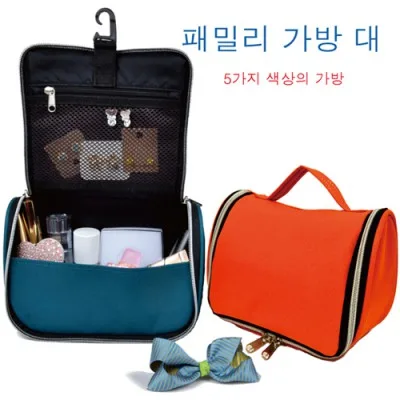 패밀리 가방 대