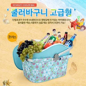 아이스쿨러백/바구니(고급형)