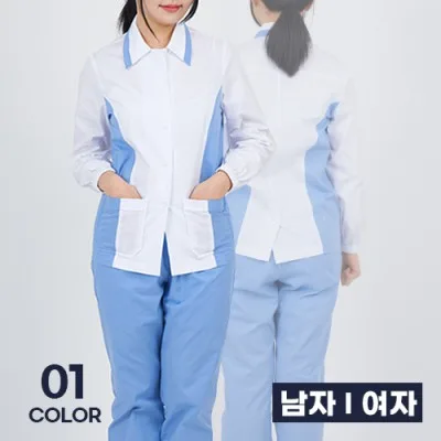 퓨어 배색 긴팔 위생복 상의 남성 여성 단체 조리 유니폼