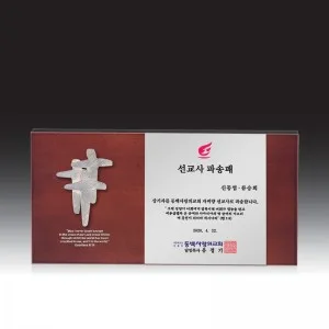 교회상패 HB-C6018