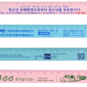 18cm 스틸자
