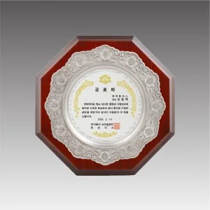 G1082_주석쟁반상패