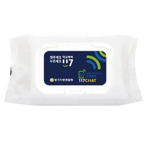 CL80C-13 펄화이트 캡형 물티슈 (80매)