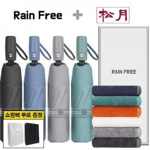 레인프리 3단 7k 암막 우양산 + 송월 솔리드 뱀부무지 40 타올 1p