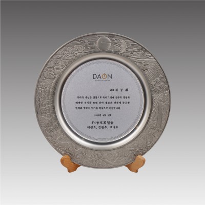 G1021-A_ 주석상패