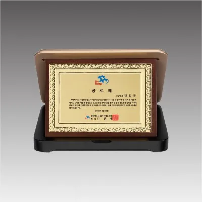 G4151 _ 스마트 가리비상패