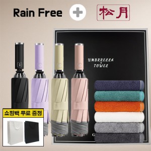 레인프리 거꾸로 3단 10k 완자 야광 우양산 1p 송월 뱀부무지 40 타올 2p