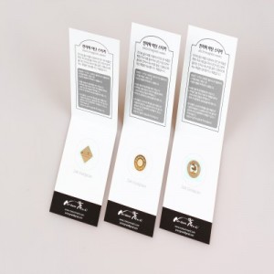 전자파 차단 스티커