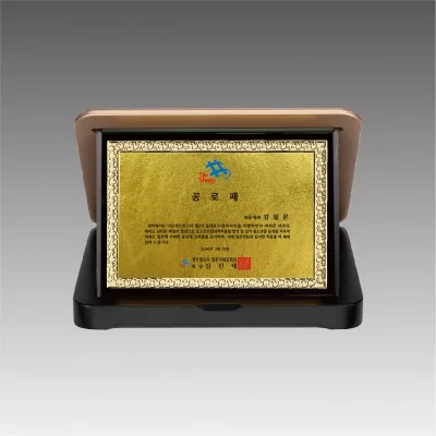 G4411_스마트 가리비상패