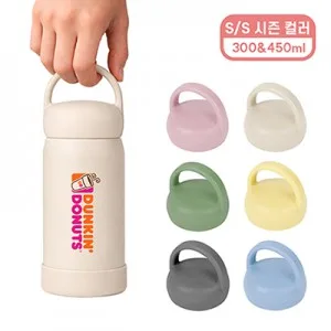 [오모키] 모닝 핸들 텀블러 300ml