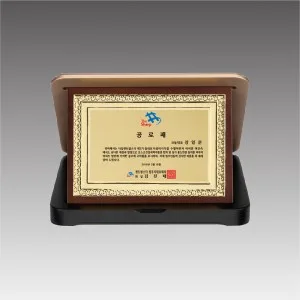 G4151 _ 스마트 가리비상패