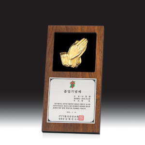 교회상패 HB-C6043