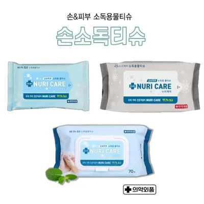 손소독 물티슈