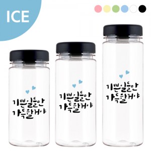 아이스보틀 350 500