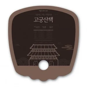 파도(사각)부채