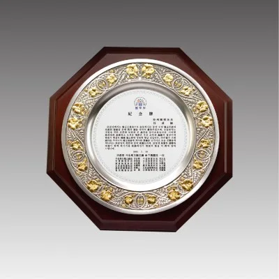 G1098_ 캐스팅주석링 금부상패