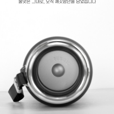 [송월타올] 프리미엄 텀블러 600ml 800ml 1000ml