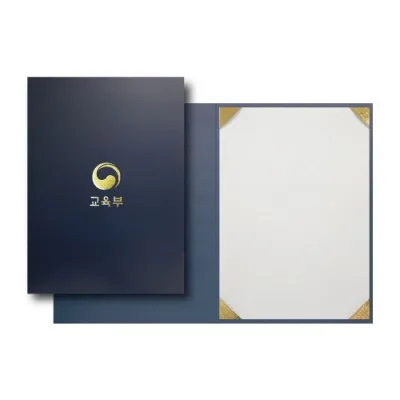 상장 단면무광코팅 종이상장케이스 400g