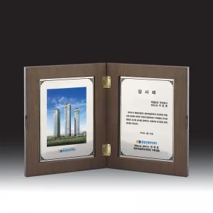 우드금속 상패 HB-7157