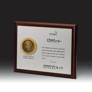 인물화 상패 HB-7306