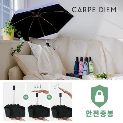 카르페디엠 안전중봉 52 암막 3단자동양우산 (C060)