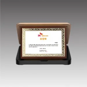 G4419_스마트 가리비상패