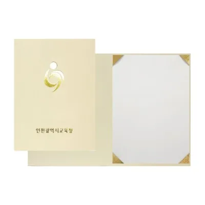 상장 연미색 종이케이스
