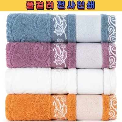 트래블잇 VC엘리자베스 전사타올 30수190g 국내생산 1P/2P/3P/4P/5P