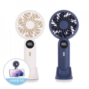 ALIO 거치형+액정형 이지포켓 미니선풍기