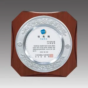 G1027_ 주석상패