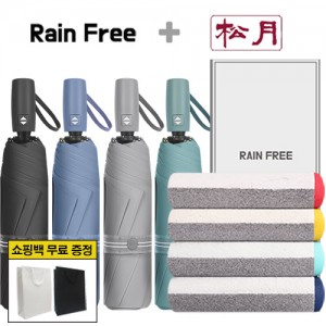 레인프리 3단 7K 암막 우양산 + 송월 컬러웨이 40 타올 1p