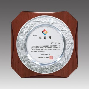 G1030_ 주석상패