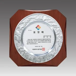 G1030_ 주석상패