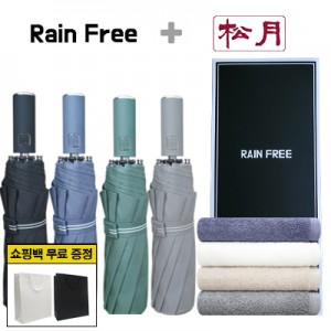 레인프리 3단 10K 우산 + 송월 40수 160타올 1p