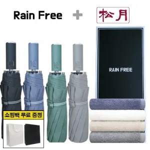 레인프리 3단 10K 우산 + 송월 40수 160타올 1p