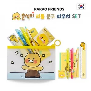 춘식이 리틀 문구 파우치 세트