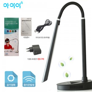 [아이어] 공기정화기능 5단계 밝기 LED 스탠드 독서등