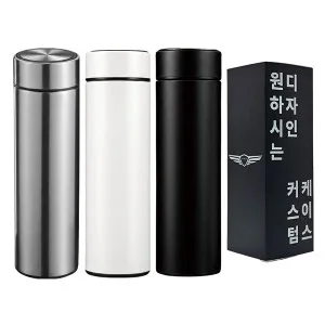 [굿즈 골드넬] 베이직 진공 텀블러 500ml